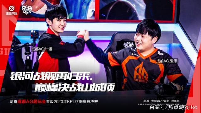足出战资格