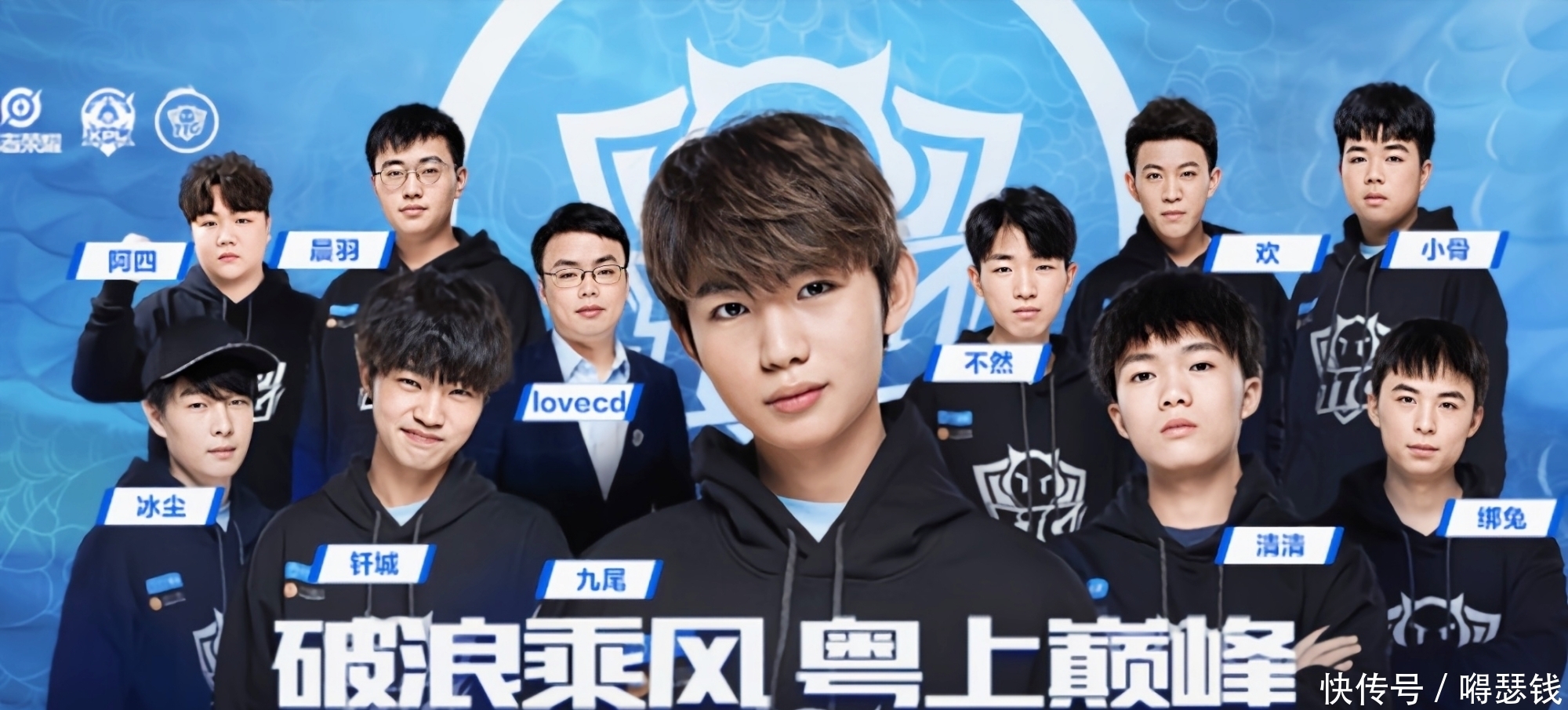 这是巴萨青