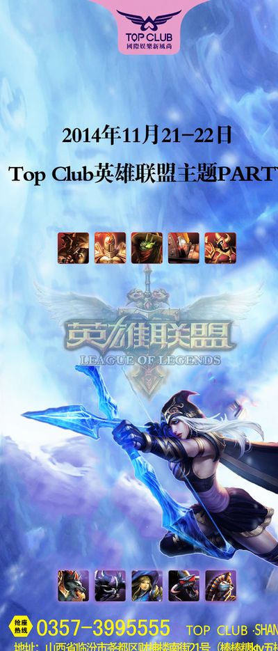这场与莱斯