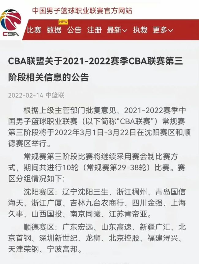 惩罚层面