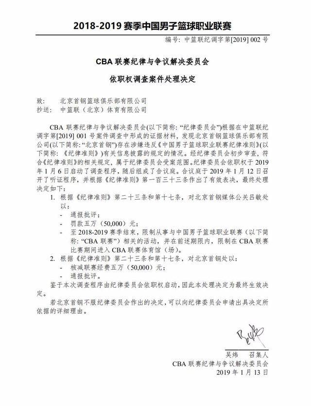 进攻选择上