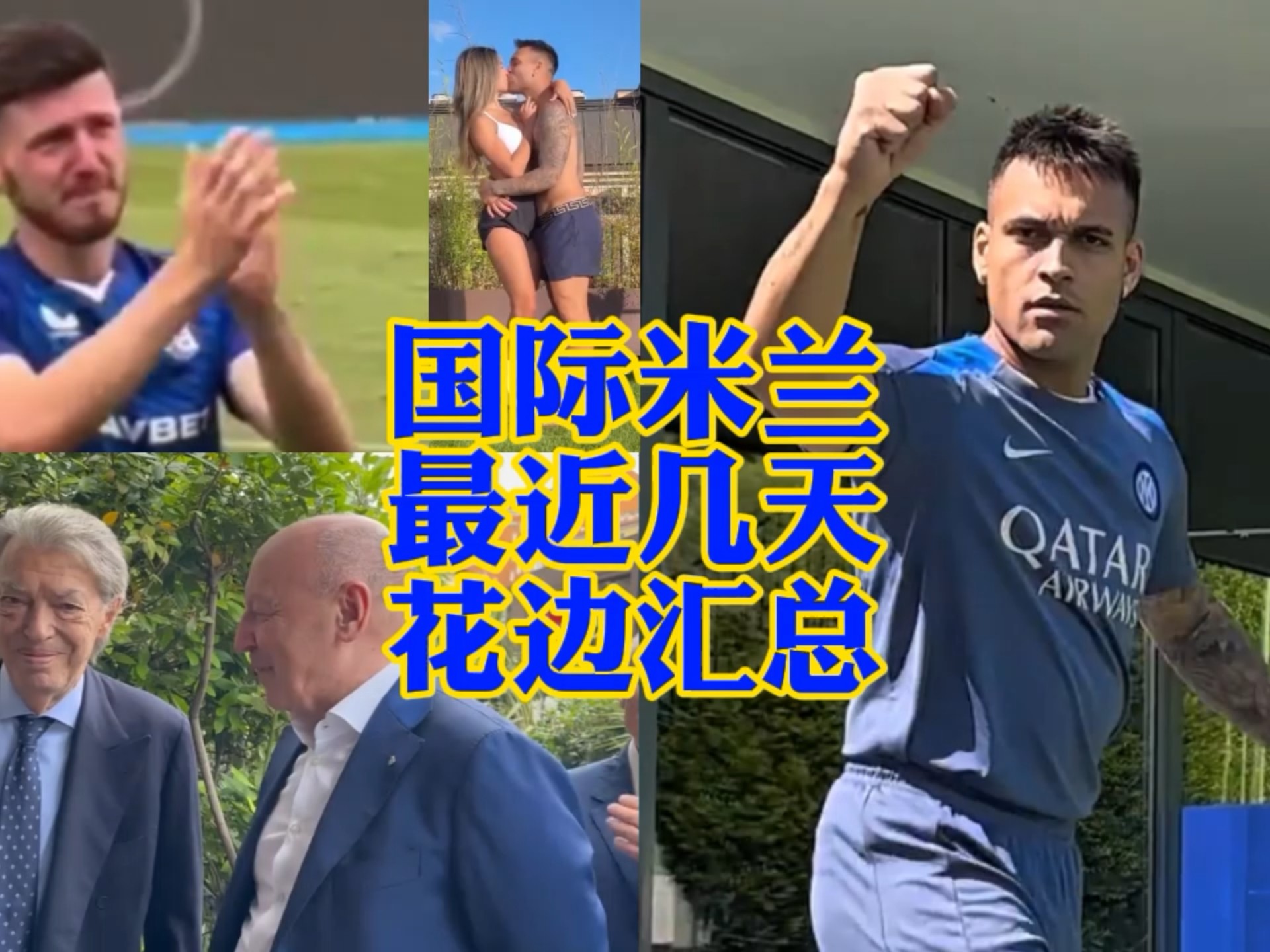 仁打满