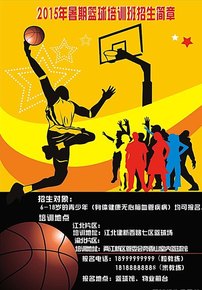 多场失利后