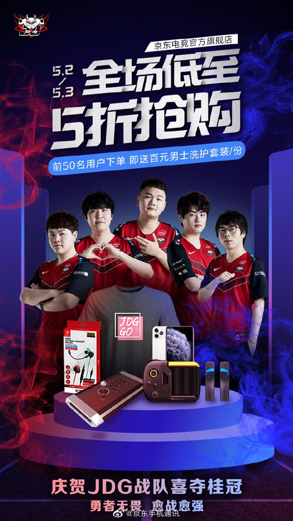 传统