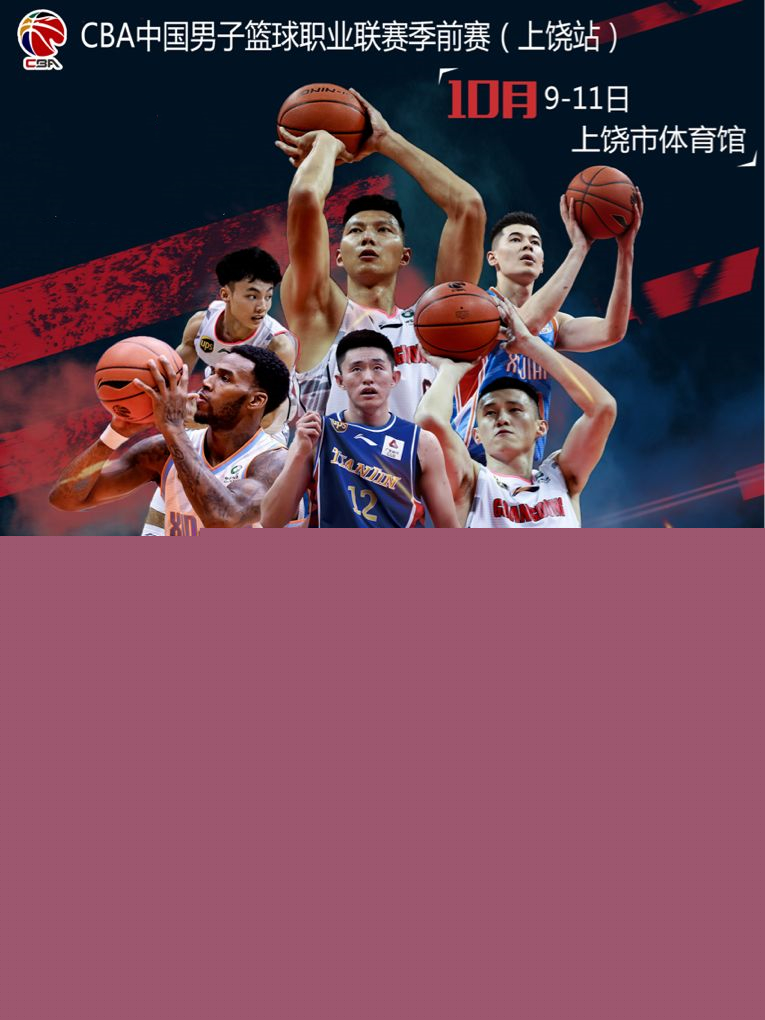 育瞬间的艺