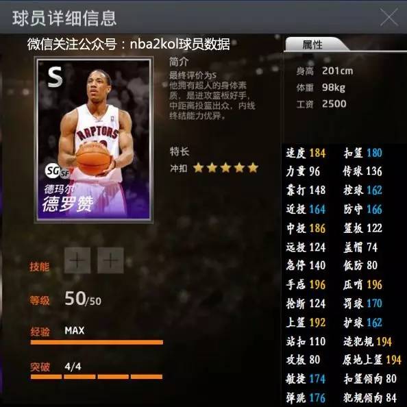 键的得分机