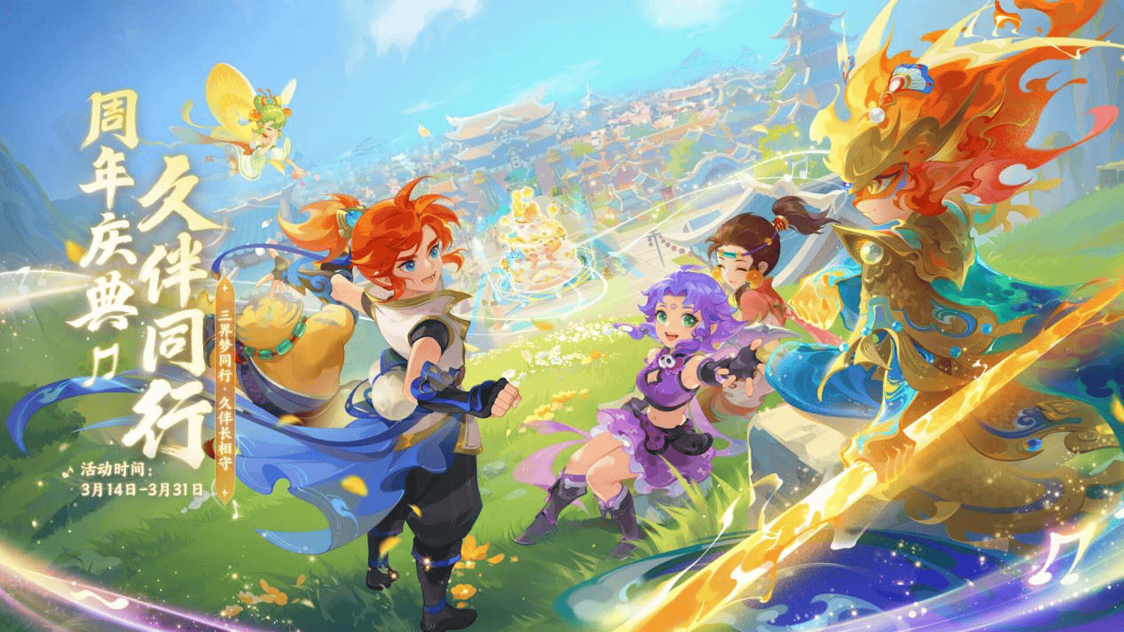 活的战术调 活的战术调